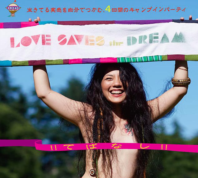 [FESTIVAL] LOVE SAVES THE DREAM 2015 てばなし　10/31(土)-11/3（火）　４日間のキャンプインフェス＠三河高原キャンプ村　