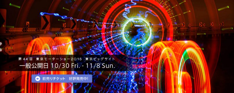 [FESTIVAL]東京モーターショー東京ビッグサイトにて10/30-11/8