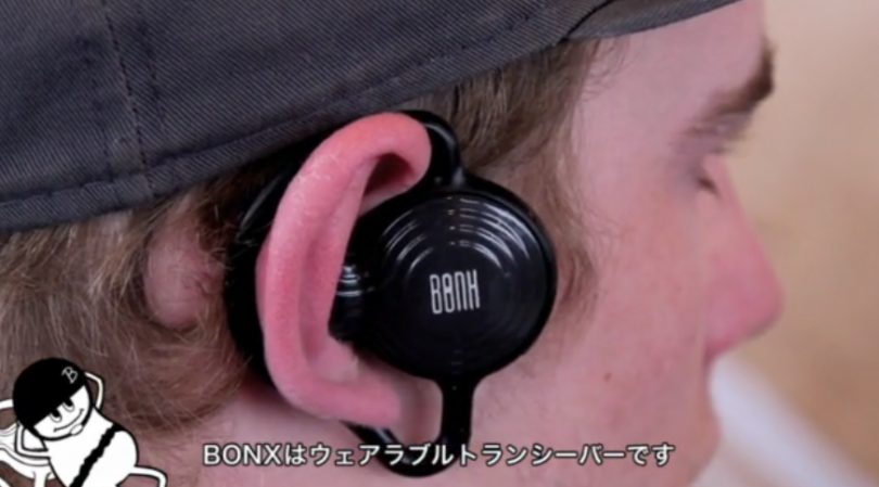 [SNOWBOARD] ウェラブルトランシーバー　BONX １２月中旬に出荷開始予定