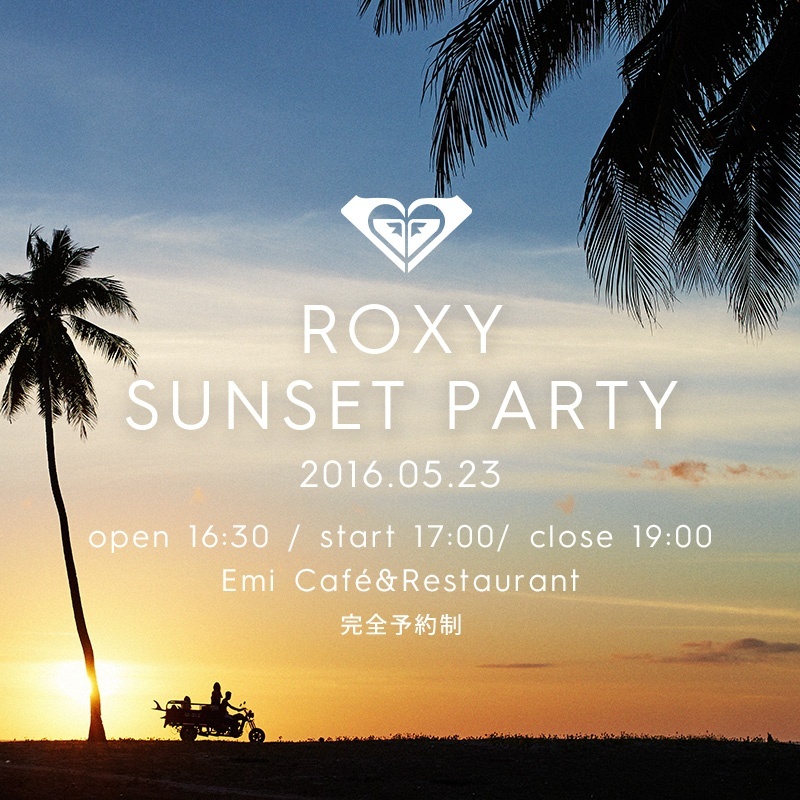 ROXY SUNSET PARTY 5/23（月） @ 千葉一宮 ケリア・モーニッツ来日決定！